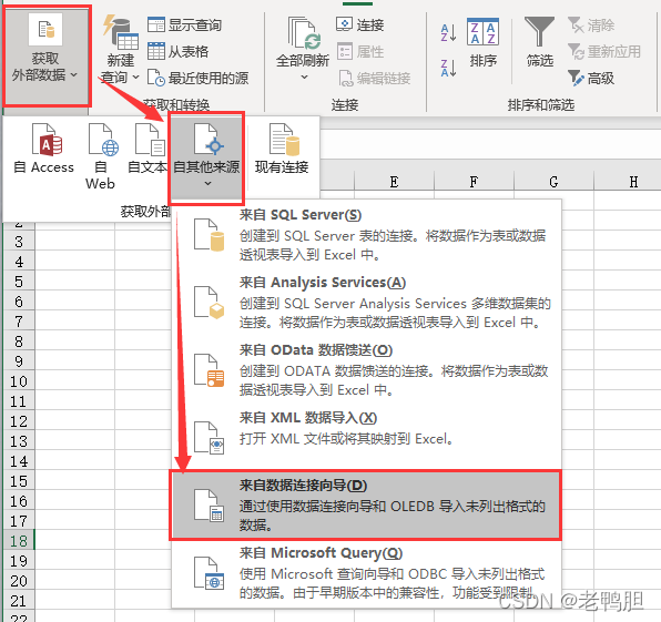 餐饮行情的数据分析与可视化 餐饮数据分析表怎么做_mysql_13