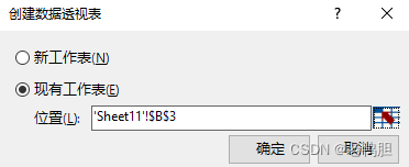 餐饮行情的数据分析与可视化 餐饮数据分析表怎么做_数据分析_31