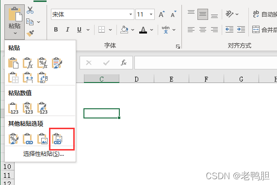 餐饮行情的数据分析与可视化 餐饮数据分析表怎么做_mysql_34