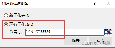 餐饮行情的数据分析与可视化 餐饮数据分析表怎么做_餐饮行情的数据分析与可视化_40