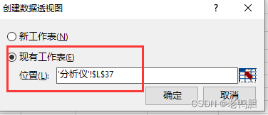 餐饮行情的数据分析与可视化 餐饮数据分析表怎么做_mysql_44