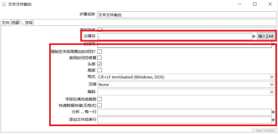 kettle java组件解密 kettle组件开发_数据库_03