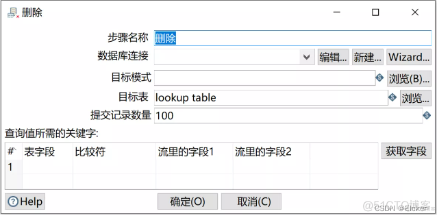 kettle java组件解密 kettle组件开发_数据库_23