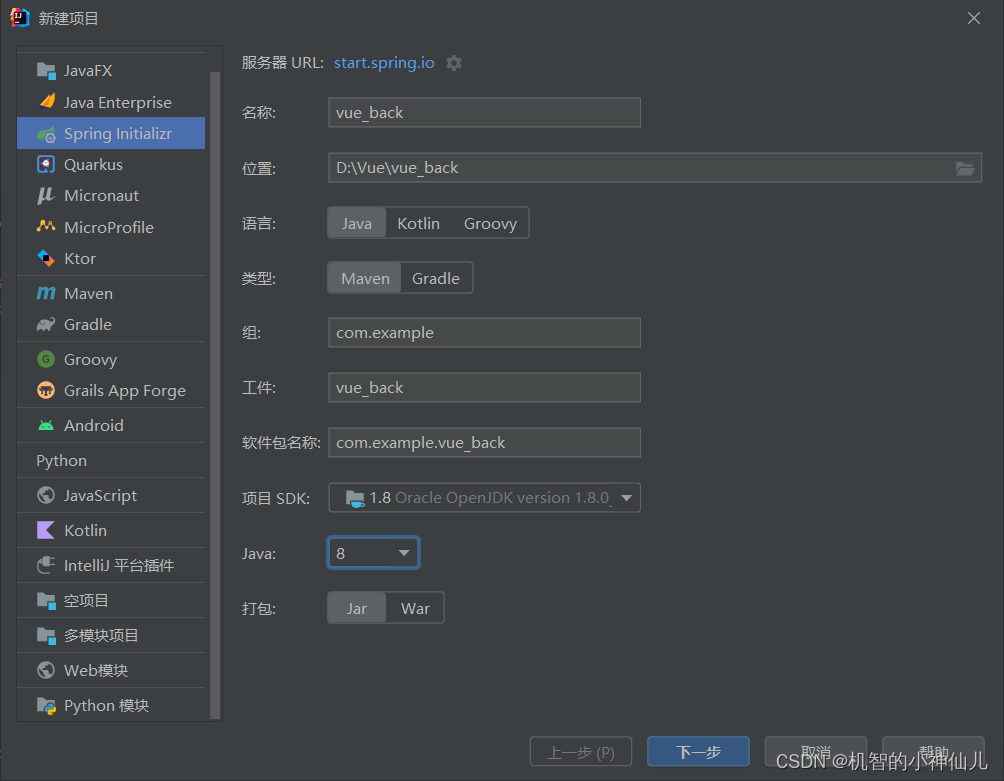 idea怎样将java和前端结合 idea写前端,idea怎样将java和前端结合 idea写前端_vue.js_13,第13张