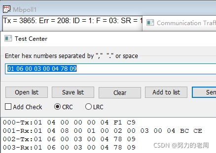 iar移植freemodbus hal库 freemodbus移植stm32_STM32F0_12