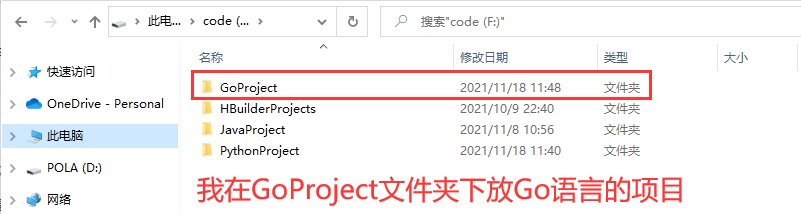 golang ide编辑器怎么连接mysql golang开发环境搭建,golang ide编辑器怎么连接mysql golang开发环境搭建_Golang_21,第21张