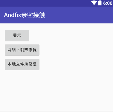 android 常用热更新框架 android 热更新框架哪个好_android_02