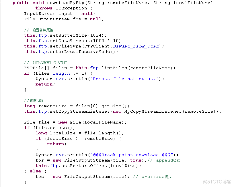 java中ftp断点续传 ftp 断点续传_java_06