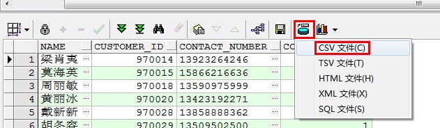 java sql执行中线程中断 sql还会在继续执行吗 java执行sqlldr,java sql执行中线程中断 sql还会在继续执行吗 java执行sqlldr_数据迁移,第1张