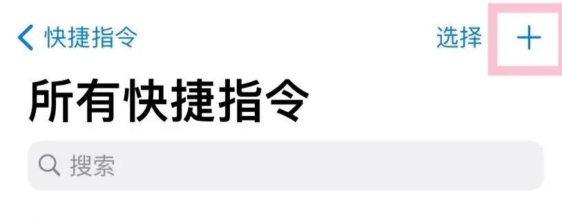 ios 英文权限提示 苹果英文提示怎么改,ios 英文权限提示 苹果英文提示怎么改_播放声音_16,第16张