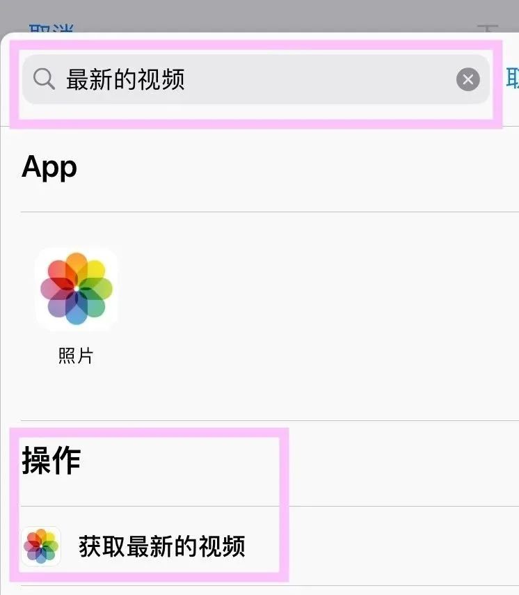 ios 英文权限提示 苹果英文提示怎么改,ios 英文权限提示 苹果英文提示怎么改_iOS_18,第18张