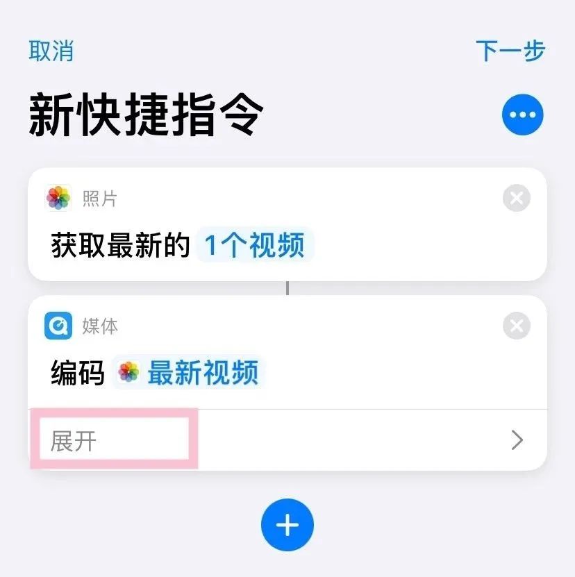 ios 英文权限提示 苹果英文提示怎么改,ios 英文权限提示 苹果英文提示怎么改_系统升级_21,第21张