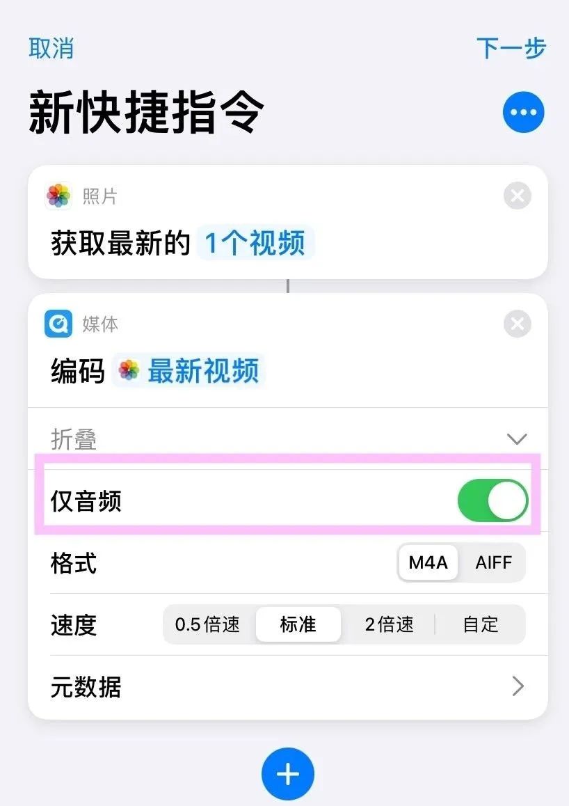 ios 英文权限提示 苹果英文提示怎么改,ios 英文权限提示 苹果英文提示怎么改_iOS_22,第22张