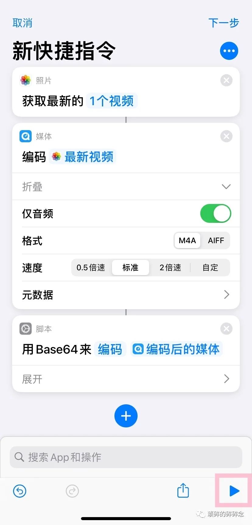 ios 英文权限提示 苹果英文提示怎么改,ios 英文权限提示 苹果英文提示怎么改_prompt上面的提示怎么去掉_25,第25张