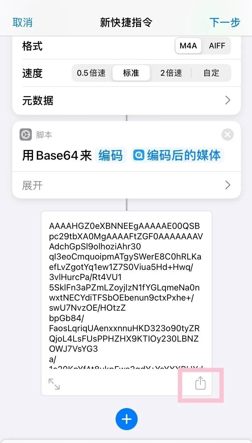 ios 英文权限提示 苹果英文提示怎么改,ios 英文权限提示 苹果英文提示怎么改_prompt上面的提示怎么去掉_26,第26张