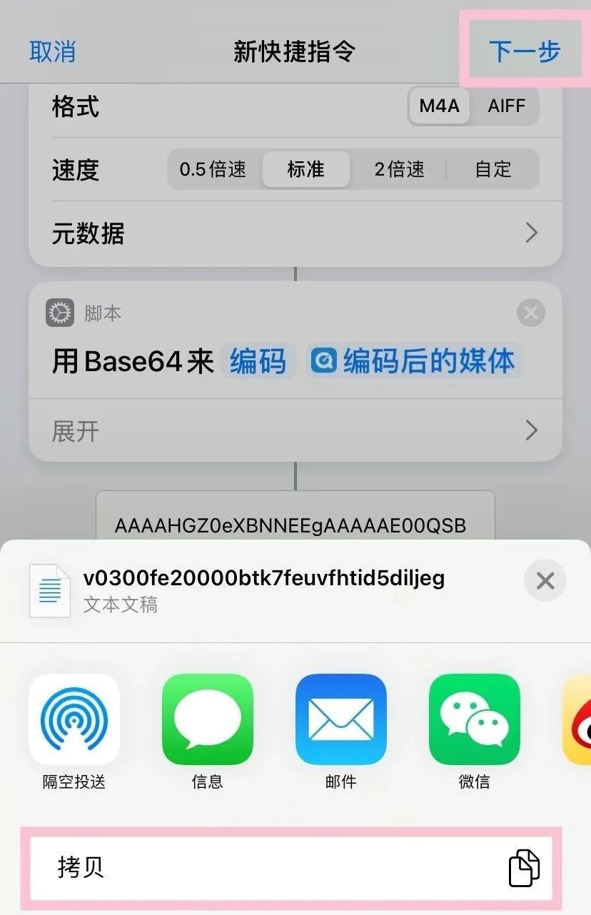 ios 英文权限提示 苹果英文提示怎么改,ios 英文权限提示 苹果英文提示怎么改_prompt上面的提示怎么去掉_27,第27张