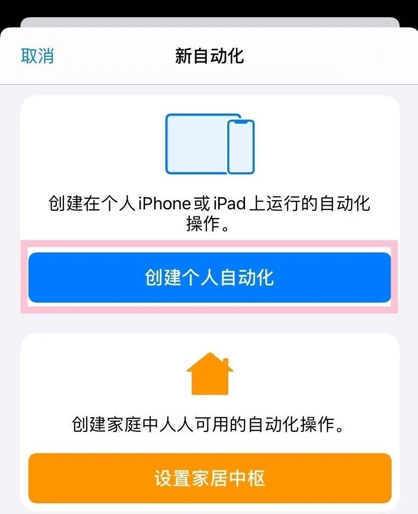 ios 英文权限提示 苹果英文提示怎么改,ios 英文权限提示 苹果英文提示怎么改_prompt上面的提示怎么去掉_30,第30张