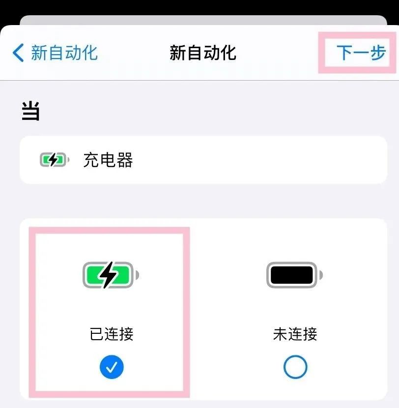 ios 英文权限提示 苹果英文提示怎么改,ios 英文权限提示 苹果英文提示怎么改_iOS_32,第32张