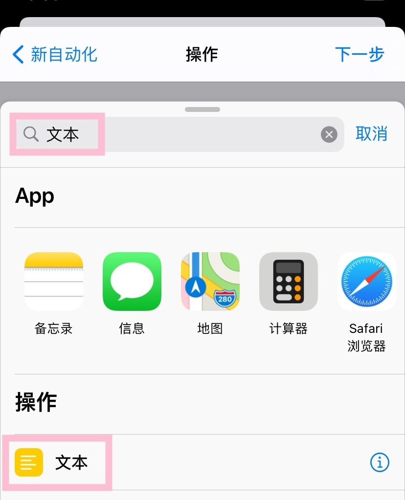 ios 英文权限提示 苹果英文提示怎么改,ios 英文权限提示 苹果英文提示怎么改_iOS_34,第34张