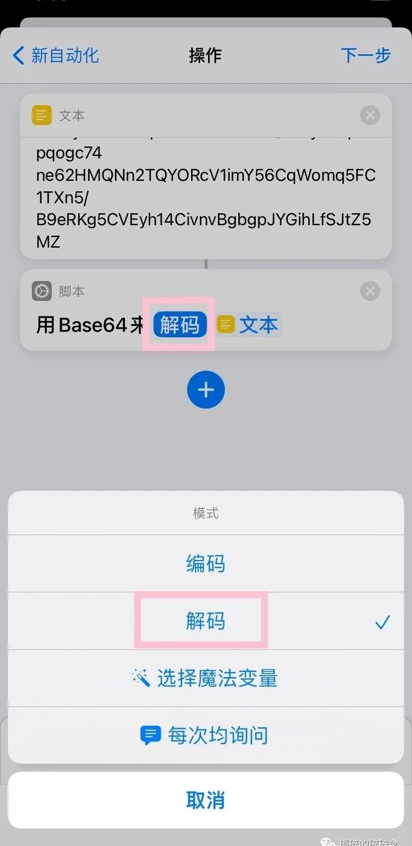 ios 英文权限提示 苹果英文提示怎么改,ios 英文权限提示 苹果英文提示怎么改_播放声音_38,第38张