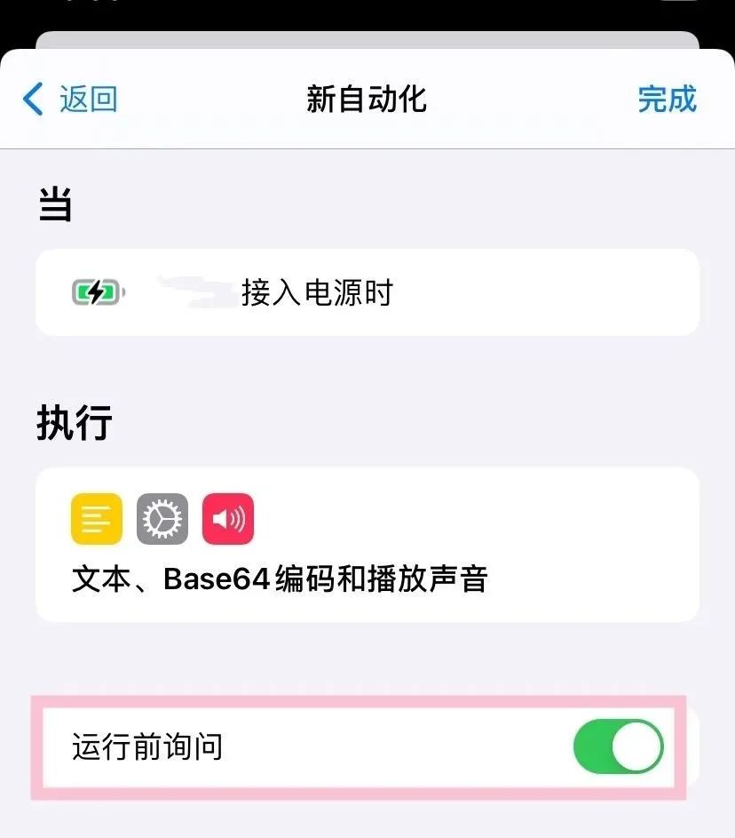 ios 英文权限提示 苹果英文提示怎么改,ios 英文权限提示 苹果英文提示怎么改_iOS_41,第41张