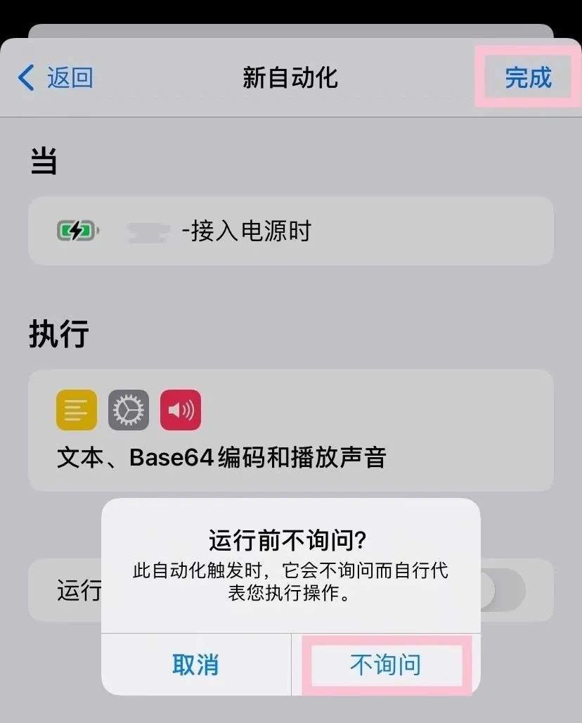 ios 英文权限提示 苹果英文提示怎么改,ios 英文权限提示 苹果英文提示怎么改_ios 英文权限提示_42,第42张