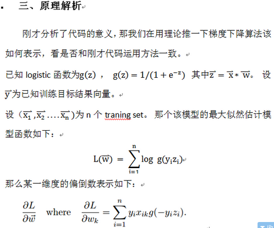 回归拟合的深度学习模型 回归模型拟合效果最好_拟合_19