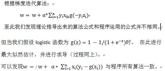 回归拟合的深度学习模型 回归模型拟合效果最好_迭代_20