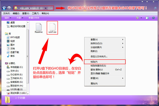 华硕台式机支持安装centos系统吗 华硕台式电脑安装_华硕服务器 u盘安装系统