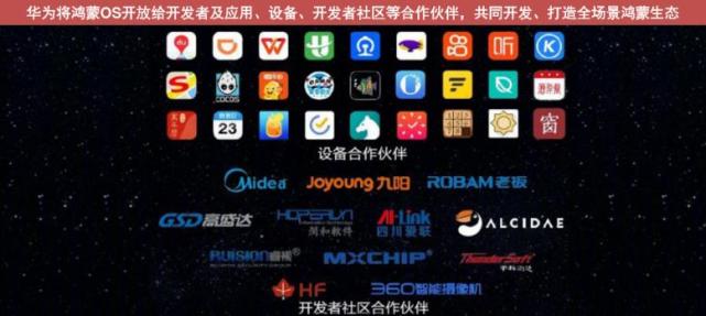 鸿蒙系统pc版镜像文件在哪里找 鸿蒙系统 镜像_iOS_04