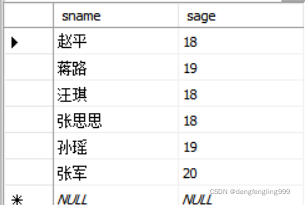 sql server创建课程表 sqlserver2008创建学生表,sql server创建课程表 sqlserver2008创建学生表_Go_08,第8张