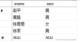 sql server创建课程表 sqlserver2008创建学生表,sql server创建课程表 sqlserver2008创建学生表_sql server创建课程表_09,第9张