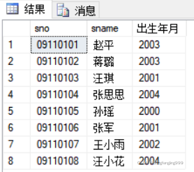 sql server创建课程表 sqlserver2008创建学生表,sql server创建课程表 sqlserver2008创建学生表_SQL Server-2008_28,第28张