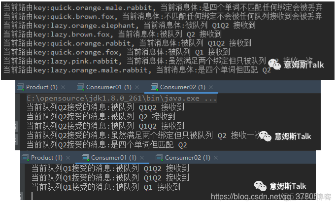 java rabbitmq如何多个对接绑定一个交换机 rabbitmq交换机绑定队列问题_发送消息_09