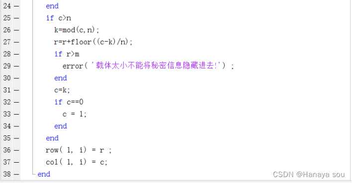 dct技术处理图片可以抵御旋转吗python代码 dct图像,dct技术处理图片可以抵御旋转吗python代码 dct图像_matlab_04,第4张