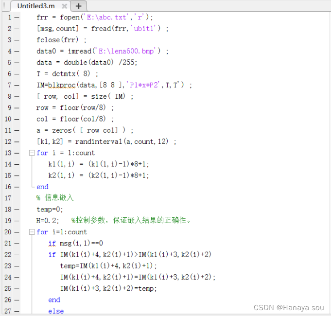 dct技术处理图片可以抵御旋转吗python代码 dct图像,dct技术处理图片可以抵御旋转吗python代码 dct图像_信息隐藏_05,第5张