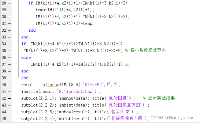 dct技术处理图片可以抵御旋转吗python代码 dct图像,dct技术处理图片可以抵御旋转吗python代码 dct图像_计算机视觉_06,第6张