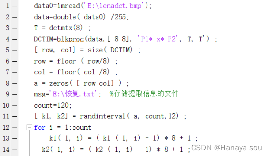 dct技术处理图片可以抵御旋转吗python代码 dct图像,dct技术处理图片可以抵御旋转吗python代码 dct图像_图像处理_08,第8张