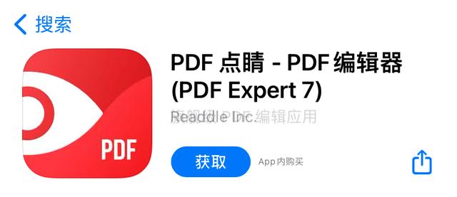 ios pad 适配方案 ipad适配软件有哪些_Mac_11