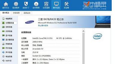 查看cpu是否支持kvm windows 如何知道cpu支持几位系统_计算机是否支持64位操作系统_08