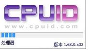 查看cpu是否支持kvm windows 如何知道cpu支持几位系统_64位操作系统_09