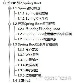 spring boot外文文献 spring boot相关文献_学习