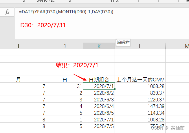 制造cpk数据分析怎么做 excel做cpk分析_数据_05