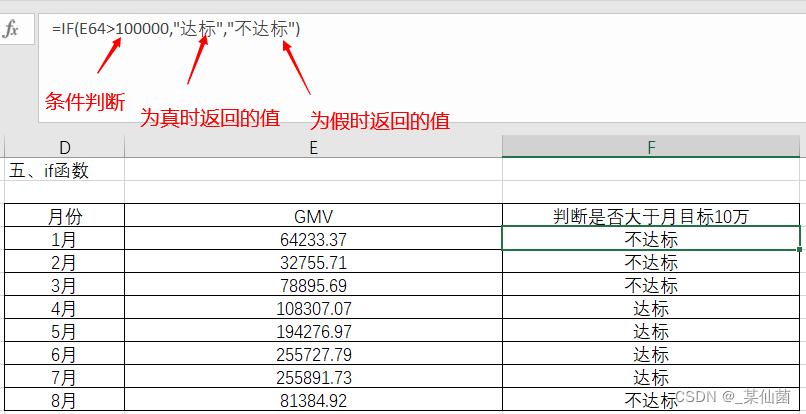 制造cpk数据分析怎么做 excel做cpk分析_制造cpk数据分析怎么做_08