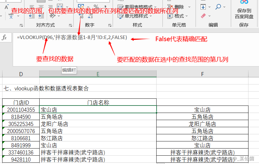 制造cpk数据分析怎么做 excel做cpk分析_数据_10