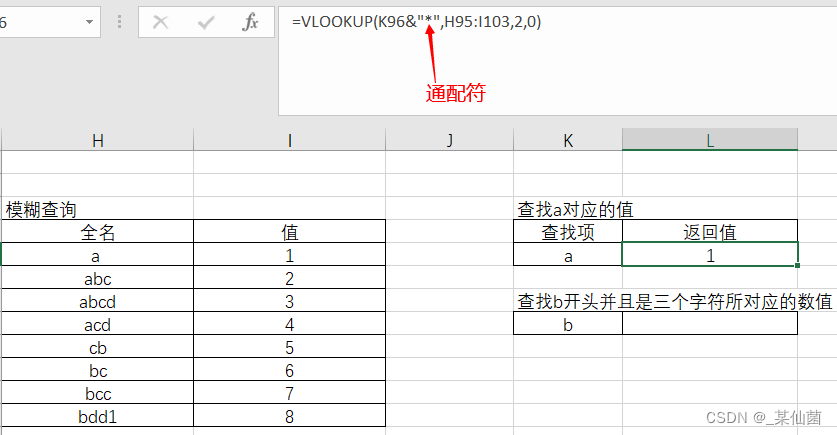 制造cpk数据分析怎么做 excel做cpk分析_拖拽_11