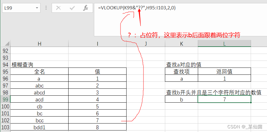 制造cpk数据分析怎么做 excel做cpk分析_数据_12