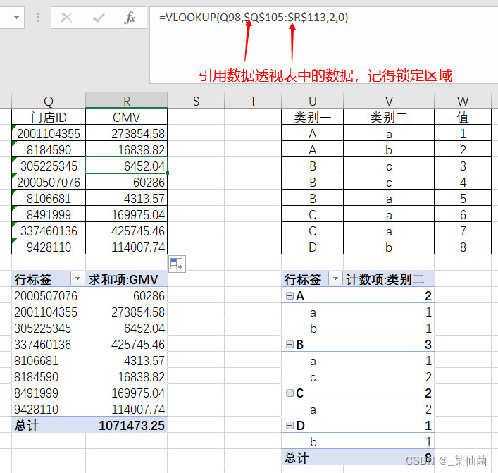 制造cpk数据分析怎么做 excel做cpk分析_制造cpk数据分析怎么做_13