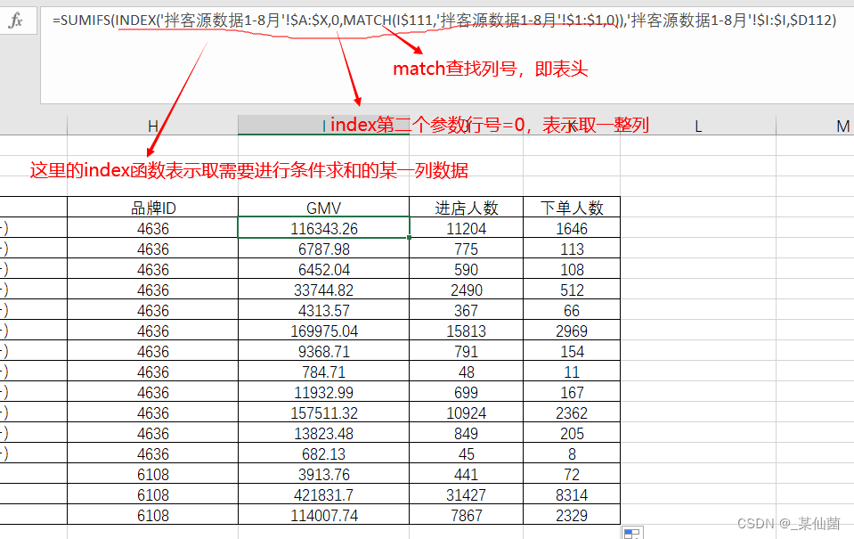 制造cpk数据分析怎么做 excel做cpk分析_句柄_15