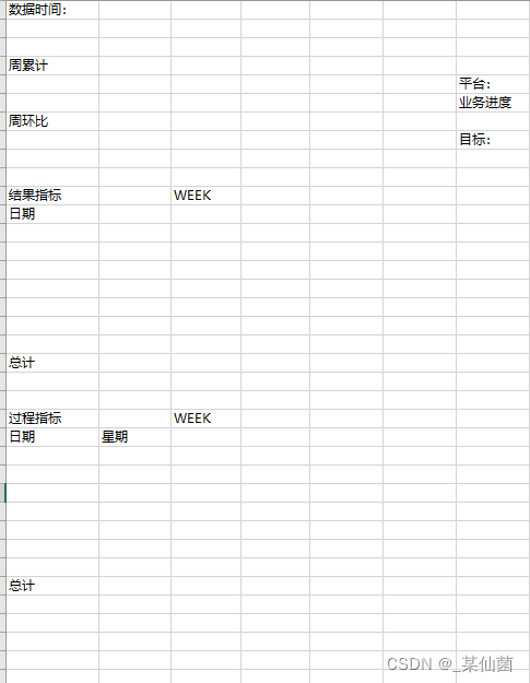 制造cpk数据分析怎么做 excel做cpk分析_句柄_16